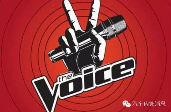 汽车内饰那些事儿之<mark>VOC</mark>s