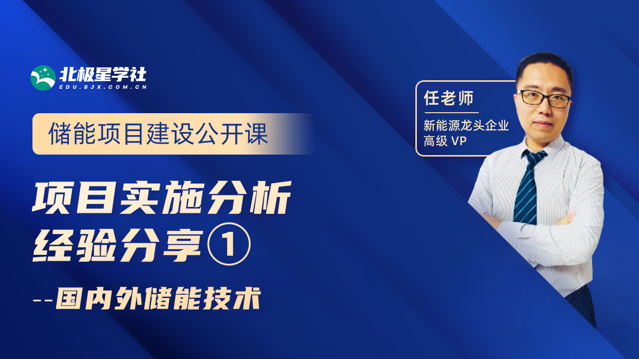 项目实施分析与经验分享（上）