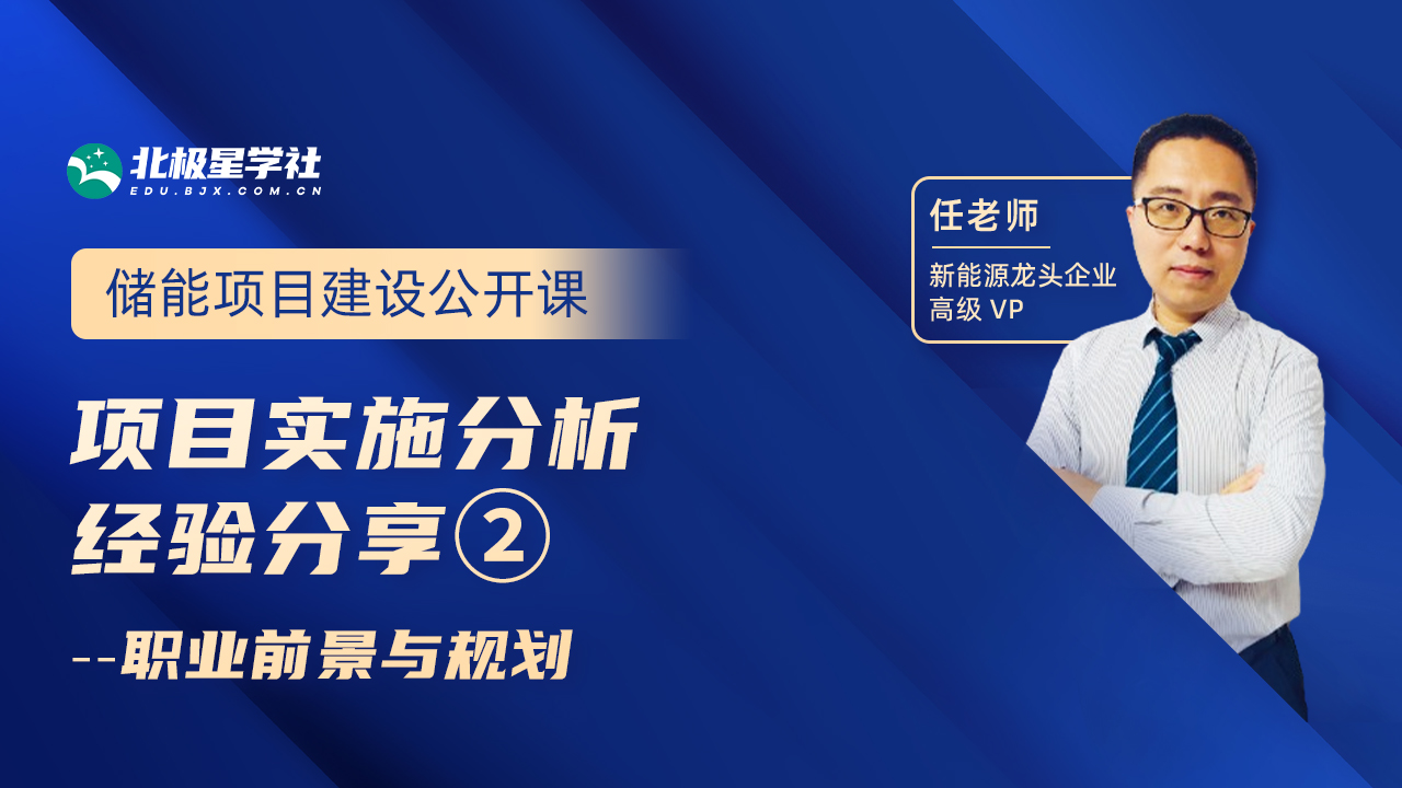 项目实施分析与经验分享（下）